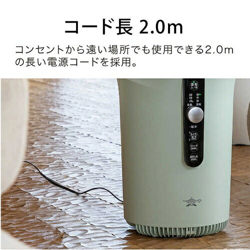 Aladdin アラジン 上部給水スチーム式加湿器 AHF-60A(G) グリーン