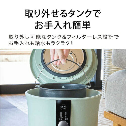 Aladdin アラジン 上部給水スチーム式加湿器 AHF-60A(G) グリーン