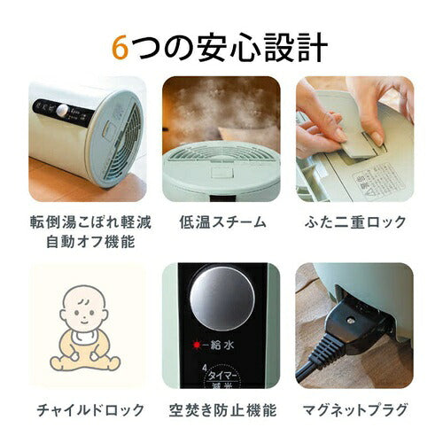 Aladdin アラジン 上部給水スチーム式加湿器 AHF-60A(G) グリーン