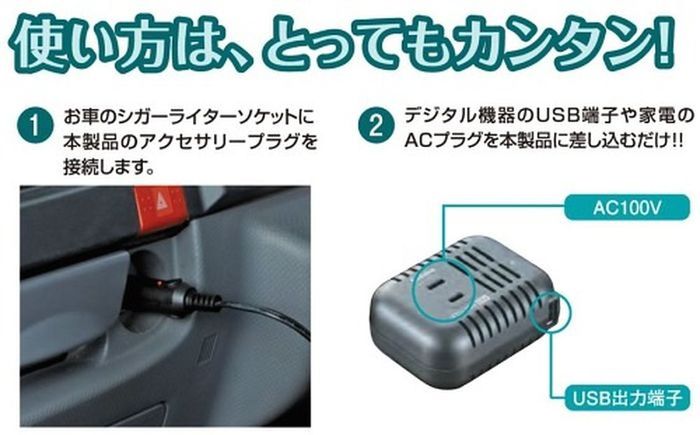 ハイブリッドインバーター FTU-30G 24V24V車専用 USB出力付 セルスター FTU-30G/24V