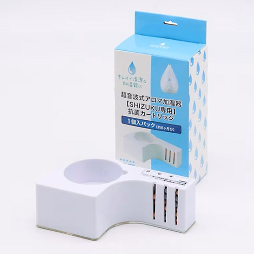 アピックス APIX 加湿器用抗菌カートリッジ ACA-002 SHIZUKU専用