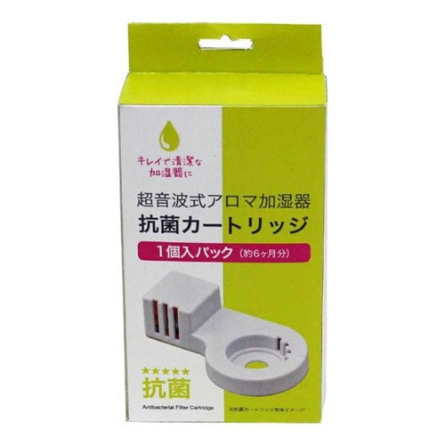アピックス APIX 加湿器用抗菌カートリッジ ACA-006 交換用部品