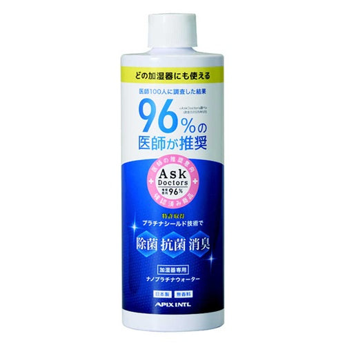 アピックス APIX 加湿器専用ナノプラチナウォーター APW-003 320ml