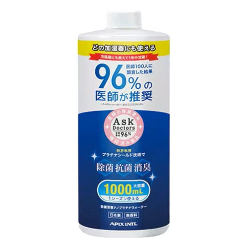 アピックス APIX 加湿器専用ナノプラチナウォーター APW-1000 1000ml
