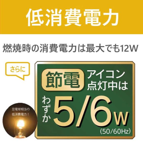 石油ファンヒーター 木造～9畳 コンクリート～12畳 マットホワイト トヨトミ LC-S33N-W