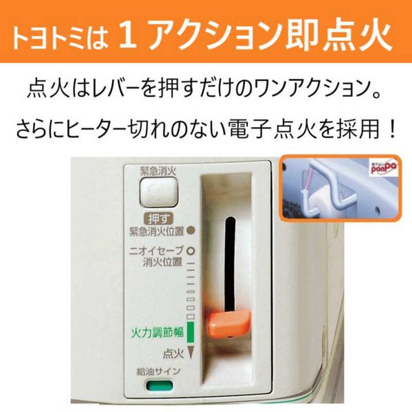 キャリングハンドル付反射型石油ストーブ ホワイト コンクリート10畳 木造8畳 トヨトミ RS-H29N W