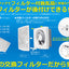 一般換気扇 スタンダード 羽根径20cm スライドフック付き 日本電興 SV-20K