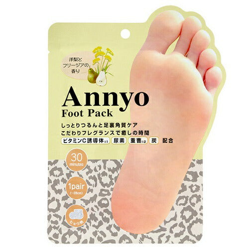 フットパック Annyo ヒョウ柄 洋梨とフリージア ピエラス