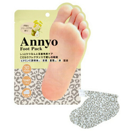 フットパック Annyo ヒョウ柄 洋梨とフリージア ピエラス