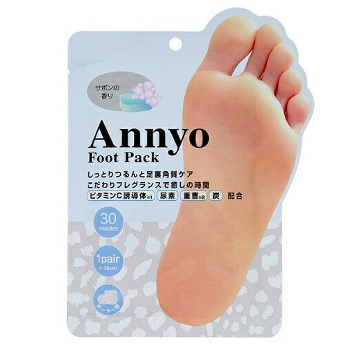 フットパック Annyo チーター柄 サボンの香り ピエラス