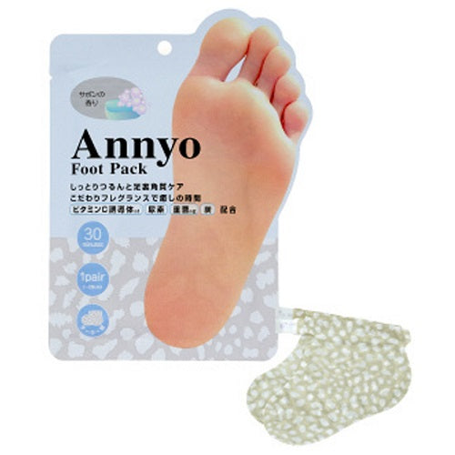 フットパック Annyo チーター柄 サボンの香り ピエラス