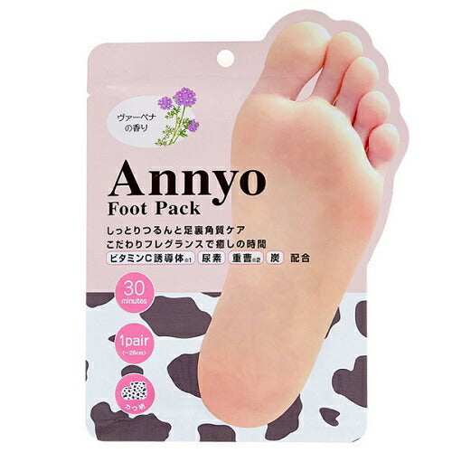フットパック Annyo カウ柄 ヴァーベナの香り ピエラス