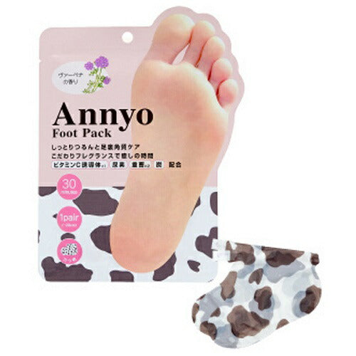 フットパック Annyo カウ柄 ヴァーベナの香り ピエラス
