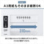 IRIS OHYAMA アイリスオーヤマ 電動シュレッダー OF325C ホワイト A3 クロスカット 60L