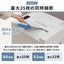 IRIS OHYAMA アイリスオーヤマ 電動シュレッダー OF325C ホワイト A3 クロスカット 60L