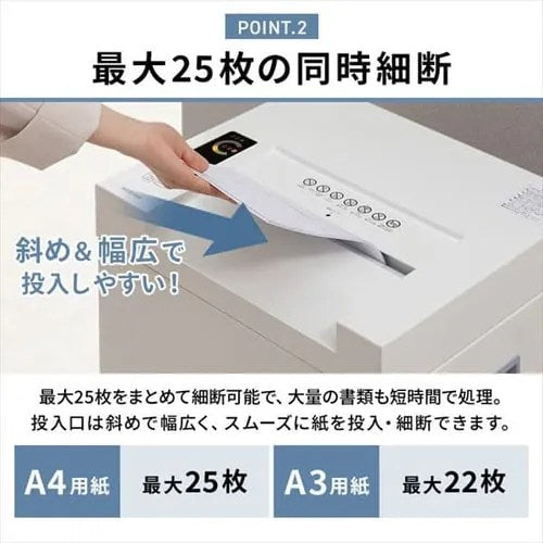 IRIS OHYAMA アイリスオーヤマ 電動シュレッダー OF325C ホワイト A3 クロスカット 60L