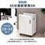 IRIS OHYAMA アイリスオーヤマ 電動シュレッダー OF325C ホワイト A3 クロスカット 60L