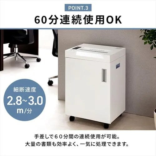 IRIS OHYAMA アイリスオーヤマ 電動シュレッダー OF325C ホワイト A3 クロスカット 60L