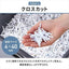 IRIS OHYAMA アイリスオーヤマ 電動シュレッダー OF325C ホワイト A3 クロスカット 60L