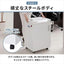 IRIS OHYAMA アイリスオーヤマ 電動シュレッダー OF325C ホワイト A3 クロスカット 60L