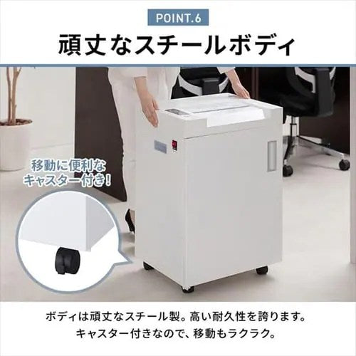 IRIS OHYAMA アイリスオーヤマ 電動シュレッダー OF325C ホワイト A3 クロスカット 60L