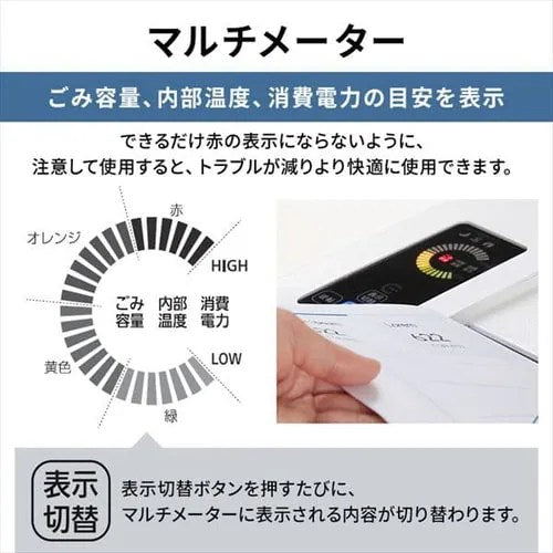 IRIS OHYAMA アイリスオーヤマ 電動シュレッダー OF325C ホワイト A3 クロスカット 60L
