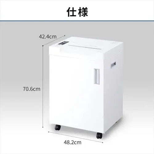 IRIS OHYAMA アイリスオーヤマ 電動シュレッダー OF325C ホワイト A3 クロスカット 60L