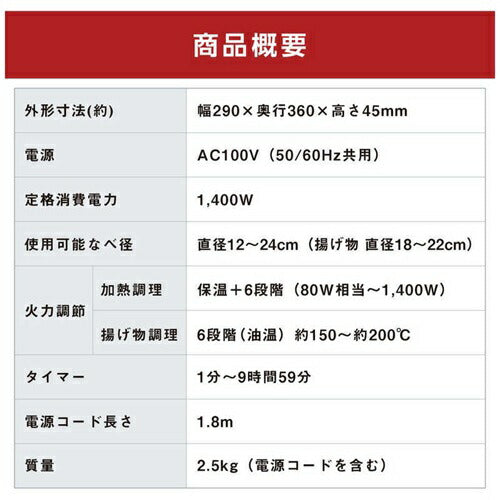 アイリスオーヤマ IHクッキングヒーター 1口 1400W 卓上 対面操作式 ブラック IHC-TM142-B