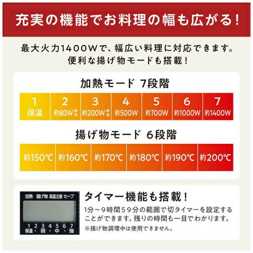アイリスオーヤマ IHクッキングヒーター 1口 1400W 卓上 対面操作式 ブラック IHC-TM142-B