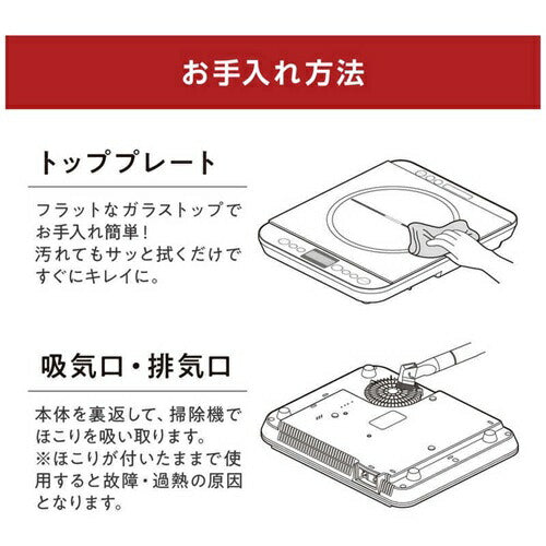 アイリスオーヤマ IHクッキングヒーター 1口 1400W 卓上 対面操作式 ブラック IHC-TM142-B