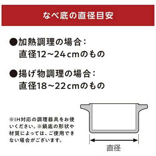 アイリスオーヤマ IHクッキングヒーター 1口 1400W 卓上 対面操作式 ブラック IHC-TM142-B