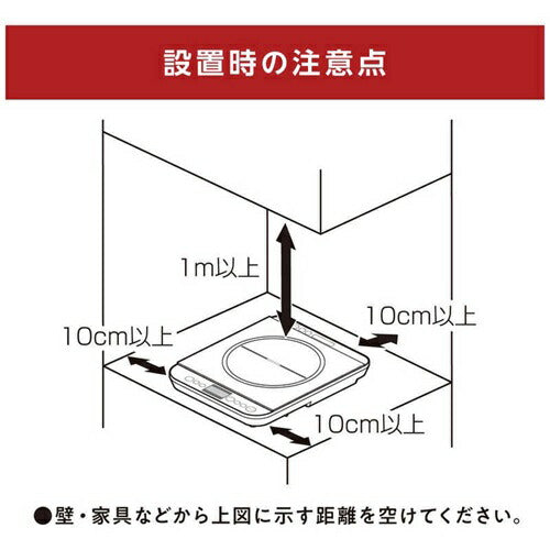 アイリスオーヤマ IHクッキングヒーター 1口 1400W 卓上 対面操作式 ブラック IHC-TM142-B