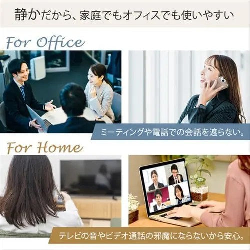IRIS OHYAMA アイリスオーヤマ 電動シュレッダー OS-A17C-W ホワイト A4 クロスカット 17L