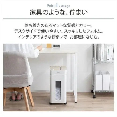IRIS OHYAMA アイリスオーヤマ 電動シュレッダー OS-A17C-W ホワイト A4 クロスカット 17L