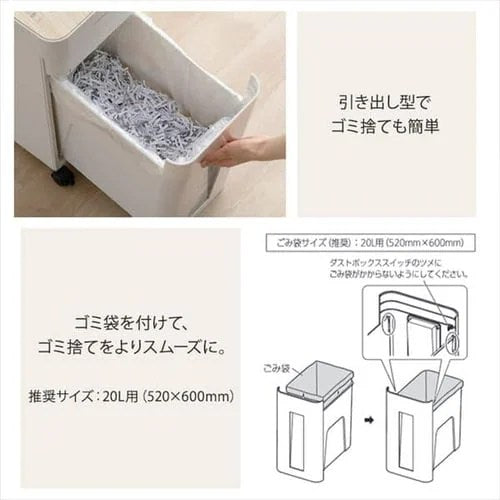 IRIS OHYAMA アイリスオーヤマ 電動シュレッダー OS-A17C-W ホワイト A4 クロスカット 17L