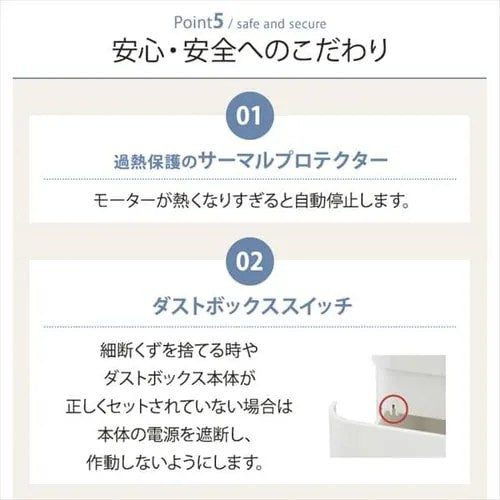 IRIS OHYAMA アイリスオーヤマ 電動シュレッダー OS-A17C-W ホワイト A4 クロスカット 17L