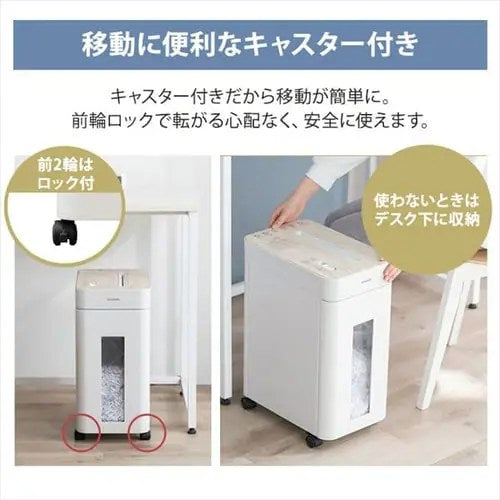 IRIS OHYAMA アイリスオーヤマ 電動シュレッダー OS-A17C-W ホワイト A4 クロスカット 17L