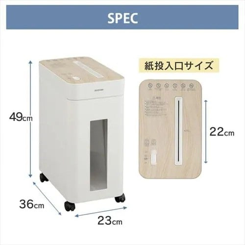 IRIS OHYAMA アイリスオーヤマ 電動シュレッダー OS-A17C-W ホワイト A4 クロスカット 17L