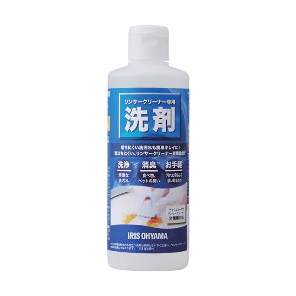 リンサークリーナー専用洗剤 300ml アイリス RNSS-300K