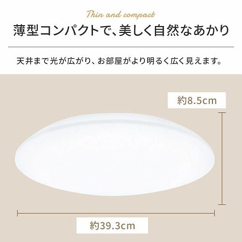 アイリスオーヤマ LEDシーリングライト 12畳 調光調色 CEA-2312DL