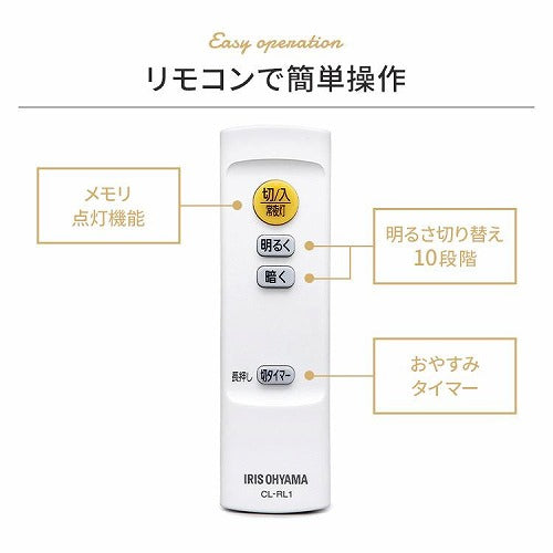 アイリスオーヤマ LEDシーリングライト 6畳 調光 CEA-2306D