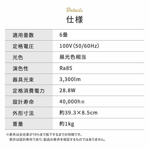 アイリスオーヤマ LEDシーリングライト 6畳 調光 CEA-2306D