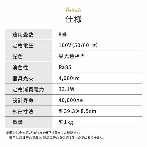 アイリスオーヤマ LEDシーリングライト 8畳 調光 CEA-2308D