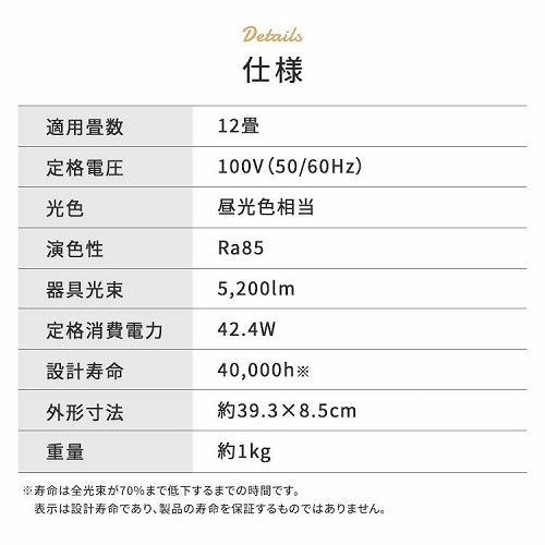 アイリスオーヤマ LEDシーリングライト 12畳 調色 CEA-2312D