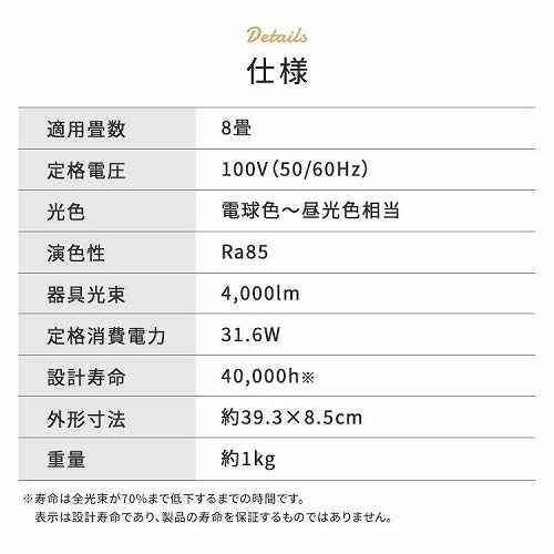 アイリスオーヤマ LEDシーリングライト 8畳 調光調色 CEA-2308DL