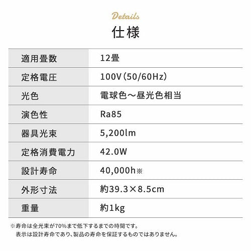 アイリスオーヤマ LEDシーリングライト 12畳 調光調色 CEA-2312DL