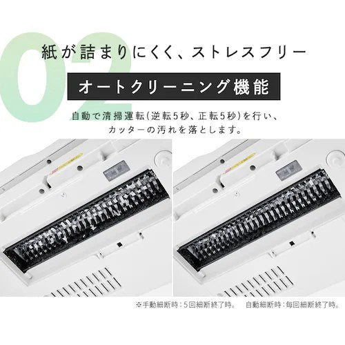 IRIS OHYAMA アイリスオーヤマ オートフィードシュレッダー AFSB60C ホワイト A4 クロスカット 18.5L
