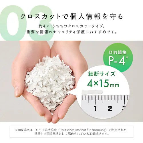 IRIS OHYAMA アイリスオーヤマ オートフィードシュレッダー AFSB60C ホワイト A4 クロスカット 18.5L