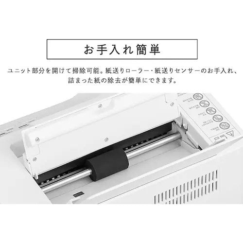 IRIS OHYAMA アイリスオーヤマ オートフィードシュレッダー AFSB60C ホワイト A4 クロスカット 18.5L