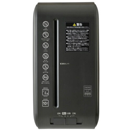 パーソナルシュレッダー ブラック 4枚同時細断 アイリスオーヤマ KP4HS75M